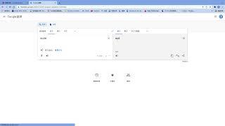 Google Translate Japanese To Korean (1) (2022)