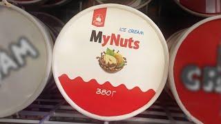 r/Crappyoffbrands | only a spoonful