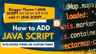 How to add Java Script in Blogger | Adding Java Script code to Blogger