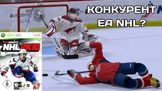 Игра, которая опередила свое время / NHL 2K10 в 2024 году