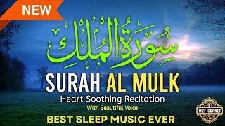 Surah Mulk #surahmulk #sleepmusic