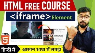 iframe in HTML | use of iframe tag with practical | HTML Full Course