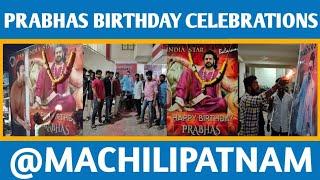 Prabhas Birthday Celebrations | Machilipatnam | Mtm Prabhas Army #happybirthdayprabhas #bandar