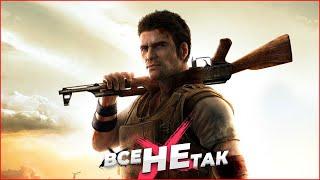 Все не так с Far Cry 2 [Игрогрехи]