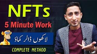 Make Money Online By NFTs Complete Method || How To Create & Sell NFT