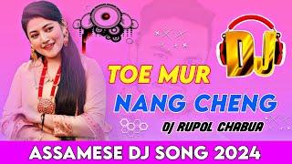 TOE MUR NANG SENG || ASSAMESE DJ SONG || DJ RUPOL CHABUA || RAJNAHAN & BARSHANA