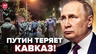 Путин ТЕРЯЕТ Абхазию! Люди ВОССТАЛИ против Кремля. Лавров ВЫШЕЛ с обвинениями