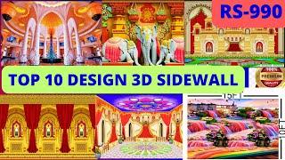 Top 10 new design 3d sidewall parda