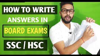 How to Write Answers in Board Exams to Get Full Marks | Pro Tip For SSC & HSC Students |JR Tutorials