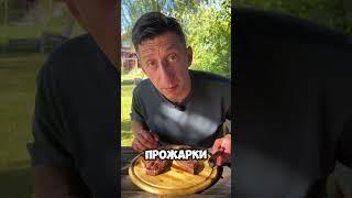 Сковорода или решётка гриль?! Стейк Пиканья на сковороде и решётке