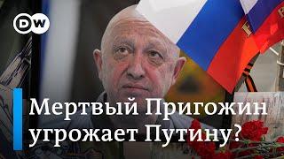 Пригожин "угрожает" Путину после смерти? Москва "зачищает" ЧВК "Вагнер", отзывая из Украины и Африки