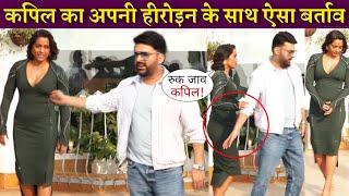 Kapil Sharma Funny Behavior With His Actress Shahana Goswami At Promotes Film Zwigato