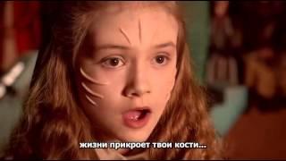 Doctor Who. The Rings Of Akhaten Song "Wake up". Rus subtitles and voice..