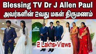 Dr J Allen Paul 2nd Daughter Marriage | Blessing TV | Keba A | வாங்க பார்க்கலாம்