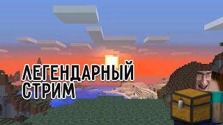 Олёша играет в кубач 10 ЧАСОВ | 10 часов майнкрафта | Minecraft