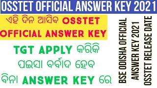 OSSTET OFFICIAL ANSWER KEY RELEASED DATE 2021 | OSSTET OFFICIAL ANSWER KEY 2021 |OSSTET GRACE MARK