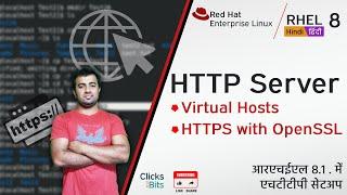 #17 - HTTPD Configuration : Virtual Hosts, HTTPS with OpenSSL  in  Redhat Enterprise Linux (RHEL) 8