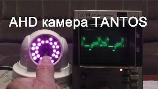 AHD камера TANTOS