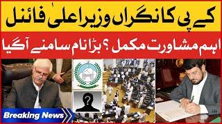 Caretaker CM of KPK | Mehmood Khan and Governor Shah Farman Meeting | Breaking News