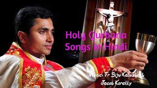 Holy Qurbana Songs in Hindi I Biju Kalezhath I Jagdalpur Diocese