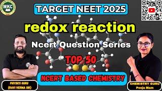 Redox reaction Top 50 NCERT - Based Mega Questions Series for NEET 2025 #chemistry #neet