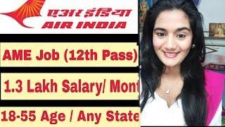 Air India 2019 Job Vacancy for Aircraft Engineer | Indian Airline Latest Airport Job Recruitment