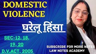 Sec-12, 18, 19, 20 of D.V.Act 2005 #domestic_violence #dvact #law #lawyer  @lawnotesacademy