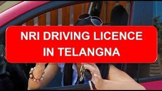 HOW TO APPLY  DRIVING LICENCE FOR NRI  IN TELANGANA