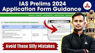 UPSC Form Filling 2024 | How to Fill UPSC CSE Form?| UPSC Form Kaise Bhare | Adda247 IAS