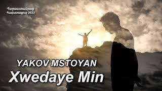 YAKOV MSTOYAN - Xwedaye Min / Աստվա՜ծ իմ - Յակով Մստոյան / Եզդիերեն հոգևոր երգ