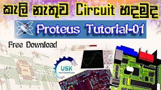 Proteus Simulation Tutorials -01