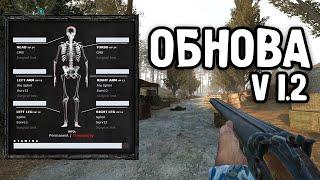 ОБНОВЛЕНИЕ СБОРКИ. S.T.A.L.K.E.R. Anomaly 1.5.1 F.E.A.R. #4