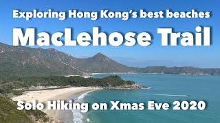 Best beaches in Hong Kong: Hiking alone @ Sai Wan, Ham Tin & Tai Long Wan (MacLehose Trail Sai Kung)