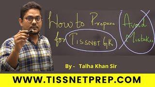 How to Prepare for TISSNET GK and avoid mistakes | TISSNETPrep.com