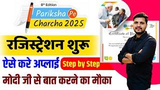 pariksha pe charcha 2025 me registration kaise kare | pariksha pe charcha 2025 registration process