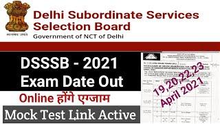 dsssb exam date 2021 | आ गयी | exam date dsssb | dsssb exam date 2020 | dsssb new update | DSSSB