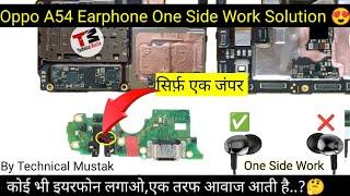 Oppo A54 Earphone One Side Working Solution | Technical Mustak | Left or right work only #a54