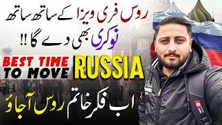 Russia Free Work Visa - Jobs in Russia - Russia Visit Visa Update for Pakistani Passport