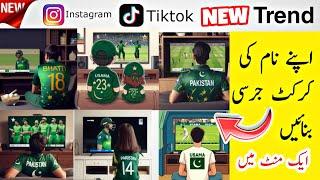 How to Make Ai Image Pakistan Cricket Team Shirt- jersey Trend on Tiktok || Tiktok new Trend 2023