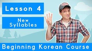 Billy Go’s Beginner Korean Course | #4: Learning 한글 Part 2 New Kinds of Syllables