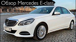 Авто на свадьбу Санкт Петербург // Five Cars // Mercedes E-class