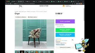 Парсер авито superseller.pro: анализ и поиск ниши. Часть 2