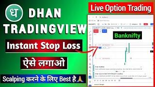 Dhan Tradingview Chart - Instant Stop Loss Lagaye | Dhan Live Option trading on Chart | Trailing SL