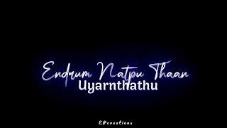 Thozhanin tholgalumFriendship song whatsapp status tamilblackscreen status tamil