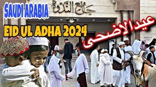 Eid-ul-Adha Special  Vlog | Jeddah Saudi Arabia | ZA media