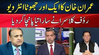 Rauf Klasra Exposed Imran Khan's New Propaganda | Madd e Muqabil | Neo News | JE2H