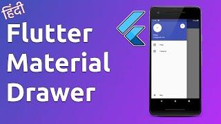 Flutter Material Navigation Drawer | Flutter In Hindi By Desi Programmer