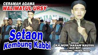 Karomah Kyai Hasan Genggong - Ceramah KH MOH HASAN NOVAL / GUS BOY @NURKAWAChannel