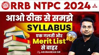 RRB NTPC Syllabus 2024 | RRB NTPC Preparation 2024 | RRB NTPC New Vacancy 2024