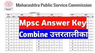 mpsc combine answer key 2022 | mpsc answer key 2022 | mpsc update | mpsc update today | mpsc news